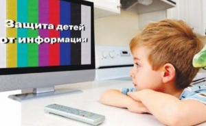 Расширены полномочия Минцифры России в части защиты детей от вредной информации